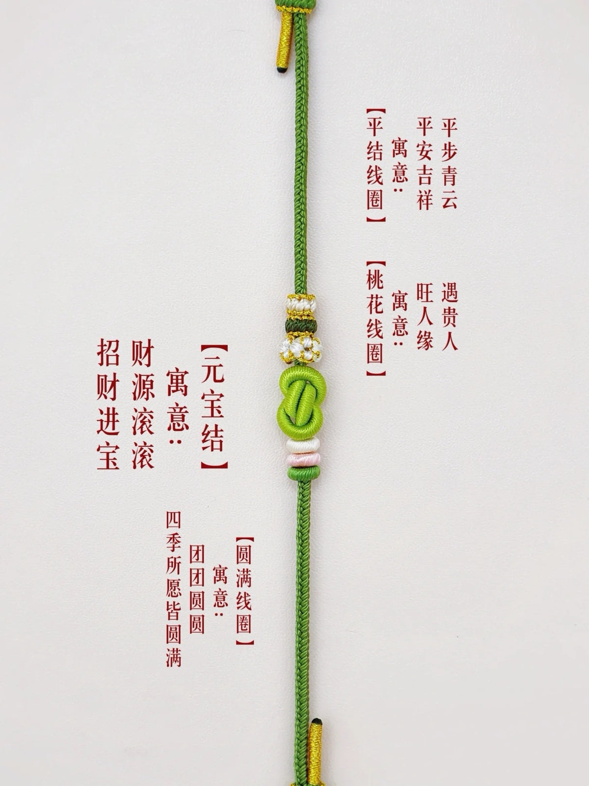 Handmade Macrame Wealth Bracelet, Chinese Knot Lucky Red String, Adjustable Prosperity Gift for Women Men