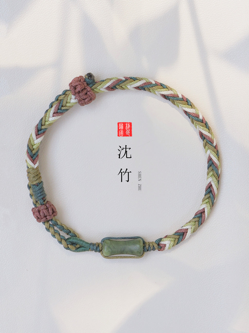 手工编绳手绳