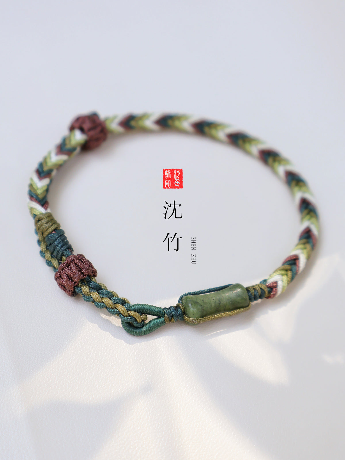手工编绳手绳