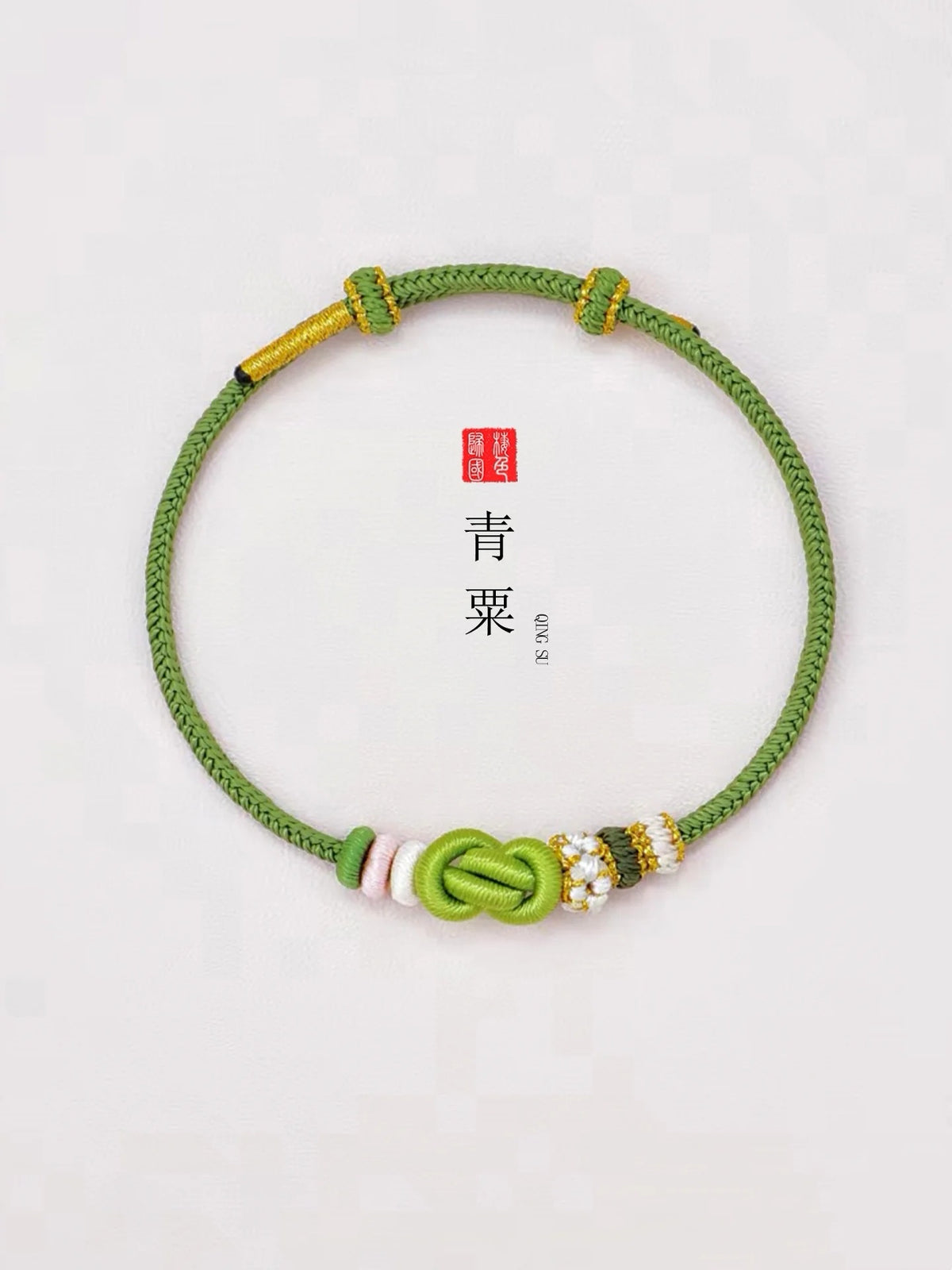 Handmade Macrame Wealth Bracelet, Chinese Knot Lucky Red String, Adjustable Prosperity Gift for Women Men